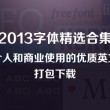 香港6合开奖结果开奖记录2024年全年吃录